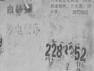 DSCN0027